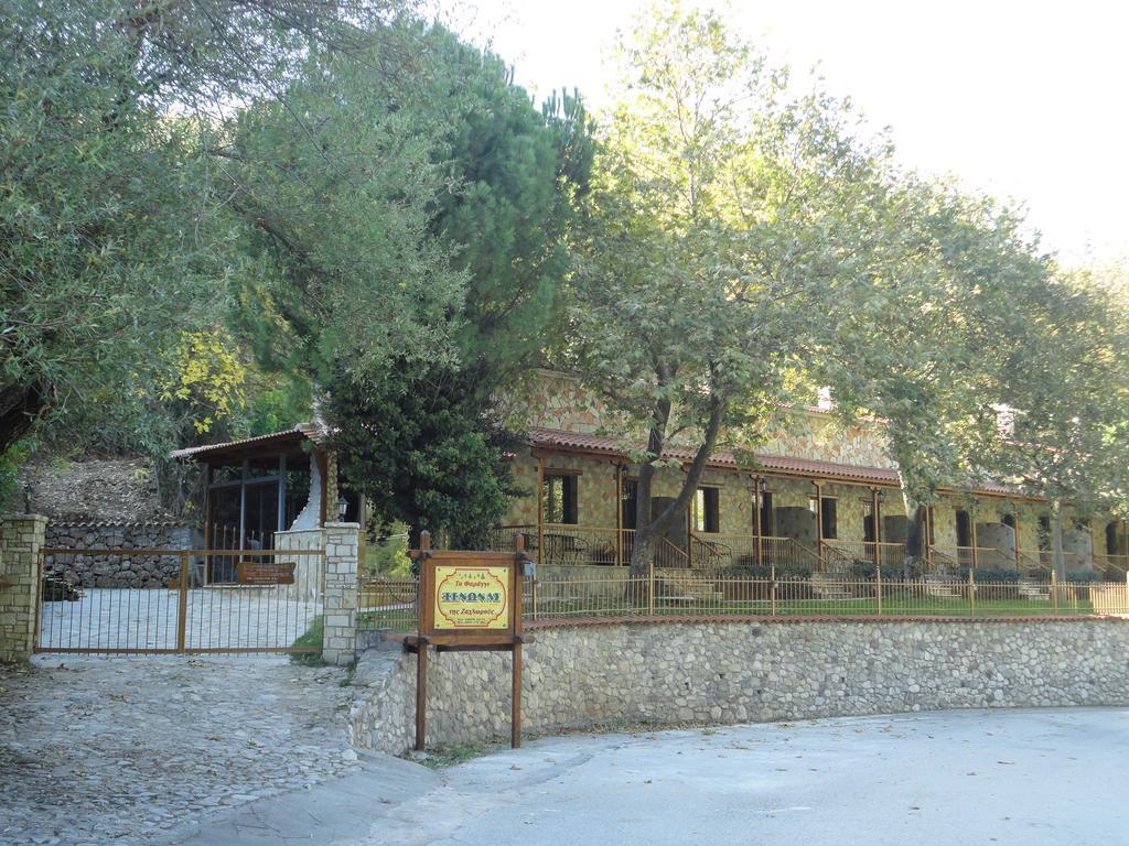 Faraggi Guesthouse Kalavryta Camera foto